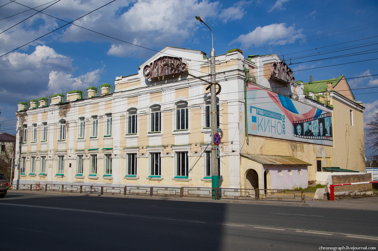 Penza